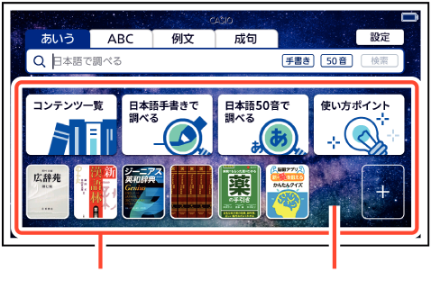 Edit_Home_Screen SB6880 + Edit_Home_Screen SB6880